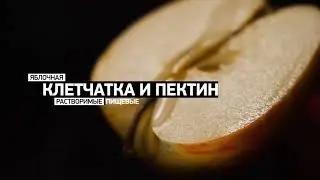 Hi-Fiber (Хай Файбер) Коралловый клуб - вкусная клетчатка