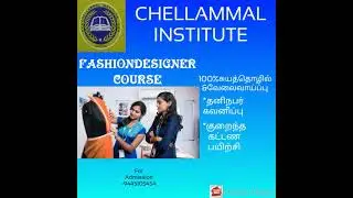 FASHION DESIGNER COURSE BEST CHELLAMMAL INSTITUTE MADURAI-9445105454
