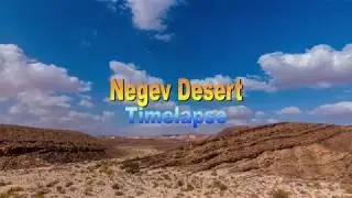 The Negev desert | 4K timelpase