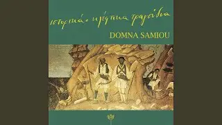 Της Tρίπολης οι Λοχαγοί (Αρκαδία)