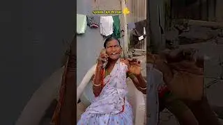 sohil ke Nani #nani #comedy 🫵