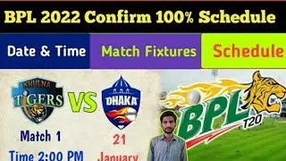 BPL 2022 Match Schedule | Bangladesh Premier League 2022 Schedule Possible