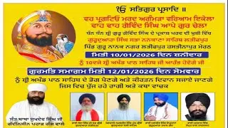 Live ! G. Nankana Sahib Latifpur Hastinapur Meerut U.P. ! Prakash Purab Samagam ! Guru Gobind Singh