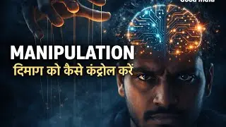 MANIPULATION#Good India 🇮🇳 #motivation 