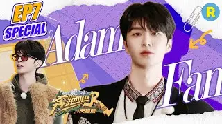 They Made Adam Fan Choose His MV Girl Lead 🫣 / Keep Running EP07 Special