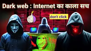 Dark Web: Internet ka Kala Sach | TOR, Silk Road aur Andheron Ki Duniya ka Raaz!| rahul bind