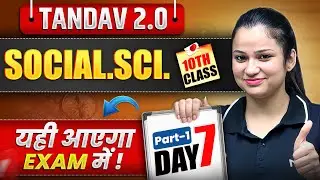 NIOS Class 10th Social Science Most Important Questions with Answer | (P-1) Tandav 2.0 Batch Day 7th