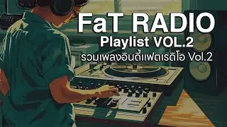 Thai Indy FAT RADIO Playlist | รวมเพลงอินดี้แฟตเรดิโอ  Vol.2
