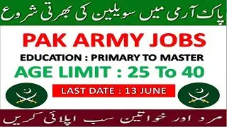 Pak Army Jos For Civilians 2020