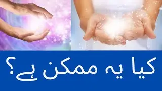 Positive Energy