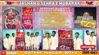 11 shaban Sehra e mubarak 🫶🏻on the occasion of wiladath e ali akbar a.s 🥳Hyderabad (qayam nager)