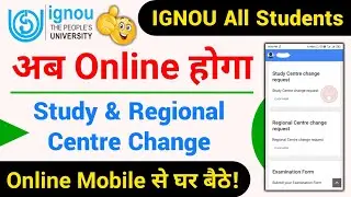 How to Change IGNOU Study Centre and Regional Centre Online 2021 |IGNOU New Students Portal Services