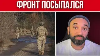 ОГРОМНЫЕ ПРОБЛЕМЫ НА ФРОНТЕ // СУМЫ И ЗАПОРОЖЬЕ ПОД УГРОЗОЙ // ПЛАНОМЕРНОЕ УНИЧТОЖЕНИЕ УКРАИНЫ