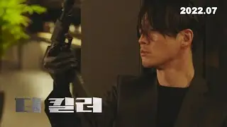 1st Teaser［The Killer: A Girl Who Desrves To Die］장혁, Jang Hyuk [ザキラー：死んでもいい子]チャンヒョク主演映画