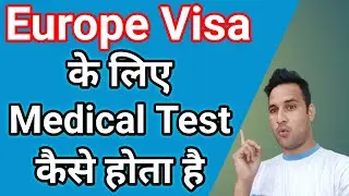 What Is Checked in the Medical Test For Europe Visa ?