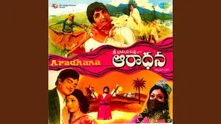 Nede Thelisindhi