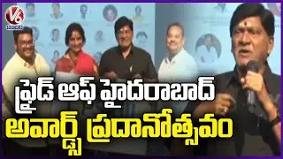 Pride of Hyderabad Awards Function on World Entrepreneurs Day In T  HUB |  V6 News