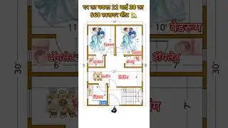 House Plan 🏠 #gharkanaksha #houseplan #home #housedesign