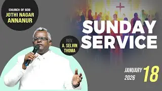 🔴🅻🅸🆅🅴 || SUNDAY SERVICE || PAS.A.SELVIN THOMA | CHURCH OF GOD, JOTHI NAGAR, ANNANUR - 18-01-2026