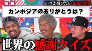 『現地語の