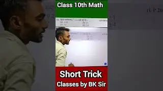 2026 में संभावित प्रश्न#BK Sir #viral #motivation #video #viralvideo #trending #up board #10th class