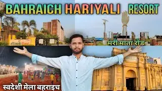 Bahraich Mein Ek Hidden Resort Explore | Mari Mata Road Bahraich|
