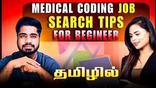 Medical coding job search tips for beginners - 2025
