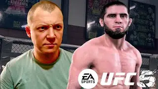 Прохождение UFC 5 №8
