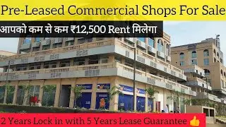 Pre Rented Commercial Shops for Sale in Gurgaon | 2 Years Lock in Period with 5 Years Lease 📝 |