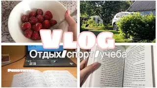 ᯓ★ VLOG: летние будни/ лето в деревне/ ринкаа 🫶🏻🎀