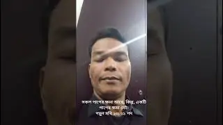 Pilak papni kema donga INDIBA mingsa papni kema dongja