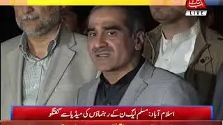 Islamabad: PLMN Leaders Addressing Media