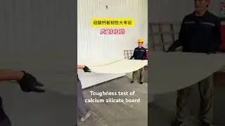 Toughness test of calcium silicate board
