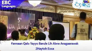 Fannaan Qalo Yayyo Barule Lih Abne Anagaarawak 2Haytoh Exxa
