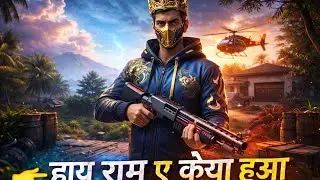 हाय राम song 💕 free fire lover ? free fire montage video ! Free fire editing_free fire song_ #video