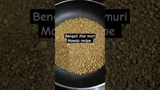 Authentic Bengali Jhal muri masala recipe #snacks  #recipe #bengali #streetfood #jhalmuri #bengali
