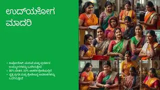 Charity and handouts may ease pain for a moment&mdash;but they don&rsquo;t change lives. Aashapath does.