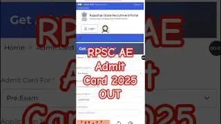 RPSC AE Admit Card 2025 OUT 🔵 RPSC AE Admit Card 2025 Kaise Download Kare #rpscaenadmitcard2025
