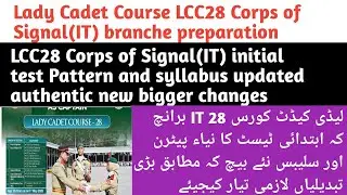 Lady cadet course LCC28 Corps of signal (IT) initial test preparation Pattern&Syllabus updated new