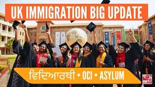 Big UK Immigration Update for Indians | ਵਿਦਿਆਰਥੀ &bull; OCI &bull; Asylum | ਭਾਰਤੀਆਂ ਲਈ ਵੱਡੀ ਖ਼ਬਰ | Bill TV UK