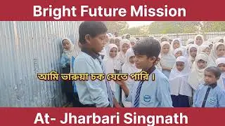 What is the meaning of Can in sentences | English | Bright Future Mission