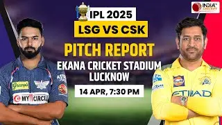 LSG vs CSK IPL 2025 Pitch Report : Ekana Cricket Stadium, Pitch Report | Lucknow Pitch Today