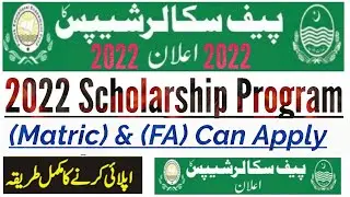 PEEF Scholarship Application 2022 21 how to apply PEEF scholarship 2022