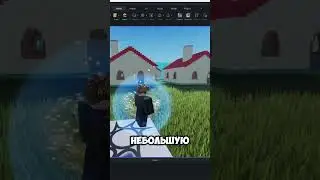 Внедряем этот ивент в игру? #roblox #zenixor #роблокс #gamedev