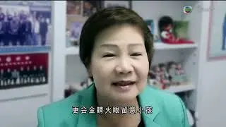 香港無綫︱2026年01月20日︱普通話4:15新聞｜TVB News