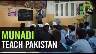 Fix your Rolemodel | Munadi Teach Pakistan | Almunadi.org