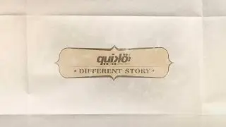 QUIKO ! A Different Story