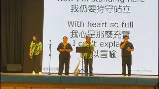JOV Worship Mission Team--&ldquo;When You Believe&rdquo;(School Ministry 4/6/2025)