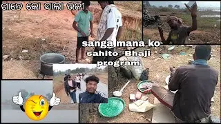 ଗାତେ କୋ ସାଲା ଭଜୀ//sanga mana ko sahito  Bhaji program//AMAR HANSDA//19 December 2025