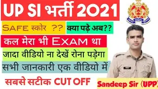 UPSI Safe Score 2021 | UP SI Expected Cut Off 2021 | Full Detailed Information by Sandeep Sir (UPP)